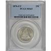 Image 3 : 1876-CC 25C MS65 PCGS. The Type One Reverse, which has 