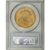 Image 4 : 1884 $20 PR64 PCGS. 