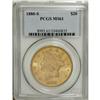 Image 3 : 1880-S $20 MS61 PCGS. Cartwheel luster sweeps the apri 