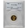 Image 3 : 1867 $2 1/2 PR64 PCGS. An opportunity to acquire an ex 