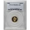 Image 3 : 1890 $2 1/2 PR65 Deep Cameo PCGS. Jeff Garrett and Ron 