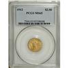 Image 3 : 1912 $2 1/2 MS65 PCGS. True to most issues in the seri 