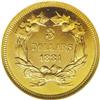 Image 2 : 1881 $3 PR66 Cameo NGC. The 1881 three dollar gold iss 
