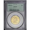 Image 3 : 1803/2 $5 MS65 PCGS. Breen-6441, BD-1, R.4. All 1803 h 
