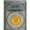 Image 3 : 1820 $5 Square Base 2 MS63 PCGS. Large Letters. Breen- 