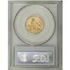 Image 4 : 1909-S $5 MS64 PCGS. Compared to the key-date 1909-O, 