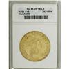 Image 3 : 1801 $10 --Cleaned--ANACS. AU55 Details. Breen-6843, Ta 