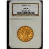 Image 3 : 1876-CC $10 AU50 NGC. Winter 1-A, the only known dies. 