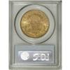 Image 4 : 1893-CC $20 MS62 PCGS. The decision to close the Carso 