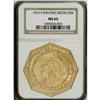 Image 3 : 1915-S $50 Panama-Pacific 50 Dollar Octagonal MS65 NGC 