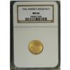 Image 3 : 1926 $2 1/2 Sesquicentennial MS66 NGC. The 1926 Sesqui 