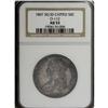 Image 3 : 1807 50C Capped Bust, Large Stars 50 Over 20 AU53 NGC. 