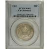 Image 3 : 1861 50C CSA Restrike MS62 PCGS. One of 500 J.W. Scott 