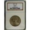 Image 1 : 1864 50C AU55 NGC. Nicely detailed for the grade, with 