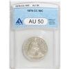 Image 1 : 1876-CC 50C AU50 ANACS. A lightly worn silver-gray pie 