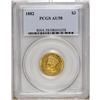 1882 50C PR63 PCGS. Select and deeply reflective with 