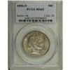 Image 3 : 1898-O 50C MS65 PCGS. Seldom seen in Gem condition, th 