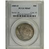 Image 3 : 1905-O 50C MS65 PCGS. A fine representative of this of 