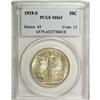 Image 3 : 1919-S 50C MS63 PCGS. This elusive Walking Liberty iss 