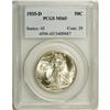 Image 3 : 1935-D 50C MS65 PCGS. One of the early and unrecognize 