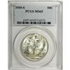 Image 3 : 1935-S 50C MS65 PCGS. A well struck Gem, mostly untone 