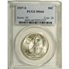 Image 1 : 1937-S 50C MS66 PCGS. Highly lustrous and well-preserv 
