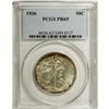 Image 3 : 1936 50C PR65 PCGS. A lovely Gem example that exhibits 
