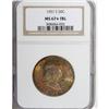 Image 3 : 1951-S 50C MS67 S Full Bell Lines PCGS. Regardless of 