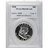 1958 50C PR67 Deep Cameo PCGS. The fathomless depths o 