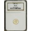 Image 3 : 1886 G$1 MS66 NGC. An absolutely splendid Premium Gem 