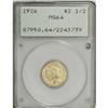 Image 1 : 1926 $2 1/2 MS64 PCGS. This solidly struck wheat-gold 