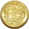 Image 2 : 1854 $3 MS64 NGC. Sharply struck and fully lustrous wi 