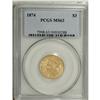 Image 3 : 1874 $3 MS63 PCGS. Average or better sharpness for thi 