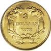 Image 2 : 1878 $3 AU58 PCGS. The 1878 is by far the most frequen 