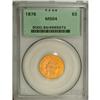 Image 3 : 1878 $3 MS64 PCGS. An appealing example of this, the m 