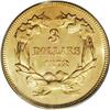 Image 2 : 1878 $3 MS64 PCGS. A beautiful three-dollar gold piece 