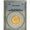 Image 3 : 1882 $3 AU58 PCGS. This prooflike near-Mint example ha 