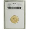 Image 3 : 1872 $3 PR62 ANACS. The proof 1872 is a great rarity. 