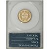 Image 4 : 1884 $3 PR63 PCGS. Proof mintages for the waning years 