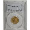 Image 3 : 1868-S $5 AU58 PCGS. A sharply struck piece with subst 