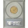 Image 4 : 1874-S $5 AU55 PCGS. A deceptively scarce issue that o 