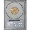 Image 4 : 1883 $5 MS65 PCGS. Trumped only by an NGC Superb Gem o 