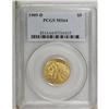 Image 3 : 1909-D $5 MS64 PCGS. An exquisitely struck type repres 