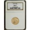 Image 1 : 1912-S $5 MS61 NGC. Wheat-gold with a touch of orange 