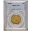 Image 1 : 1878-S $10 AU55 PCGS. A well struck orange-gold exampl 