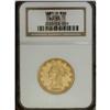 Image 1 : 1881-O $10 AU53 NGC. A boldly detailed piece that has 