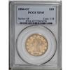 Image 1 : 1884-CC $10 XF45 PCGS. A partially reflective mustard- 