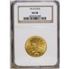 Image 1 : 1913-S $10 AU58 NGC. Peach-gold surfaces retain ample 