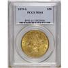 Image 3 : 1879-S $20 MS61 PCGS. Well struck with a bright, pleas 
