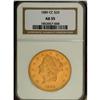 Image 3 : 1889-CC $20 AU55 NGC. The surfaces of this greenish-go 